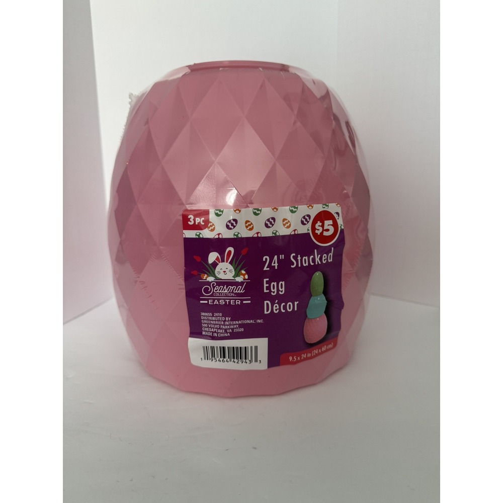 24" Stacked Easter Egg Blow Mold Geometric 3 Piece Set- Viral- Pink Blue Green
